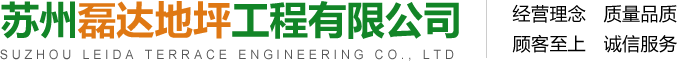 滬工集團有限公司